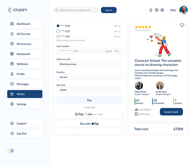 Payment Page for IT Courses LMS "Studify" branding design ecommerce figma illustration ui ux vector