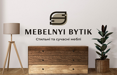 mebelnyi_bytik design graphic design logo