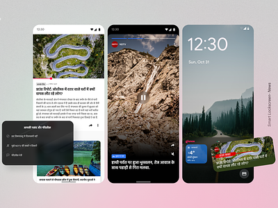 News on smart lock-screen consumer app lockscreen mobile ui news ux