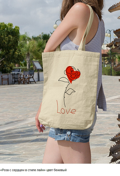 Bag with a beautiful rose and heart print in doodle style. Love bag beautiful flower heart print line lineart love picture png print printshop red rose sublimation tatoo
