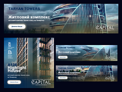 The Capital banner banners design graphic design photoshop residential complex web