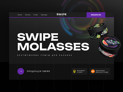 Swipe Molasses Store adobe branding design graphic design icon identity branding illustration logo ui vector