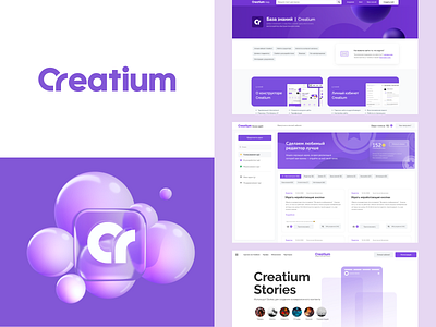 Creatium - Website Builder