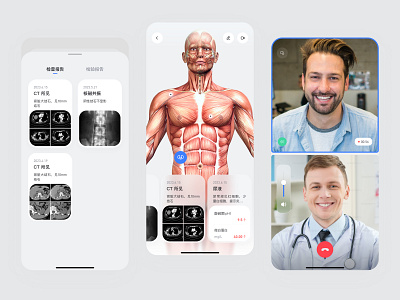 Smart medical video consultation app medical ui ux