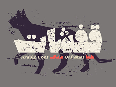 Qafashat - Arabic Font