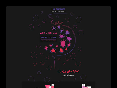 Lafarrerr YALDA Landing Page branding design illustration ui ux vector