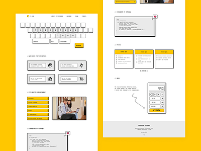 IT Land Landing Design Hackathon design figma hackathon it land landing page tilda webdesign yellow