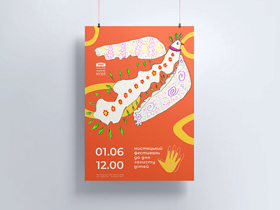 Poster for a Children's Day art exhibition design exhibition graphic design identity poster poster design