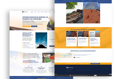 Yanchov Roofs: Raising the Bar with Our Stellar Website Design S design elementor ui ux website design wordpress
