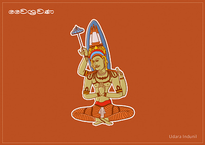 Sri Lankan God - Traditional Drawing Style art concept design drawing illustration ipaddrawing minimalist procreate traditional drawing udara indunil udarts vector