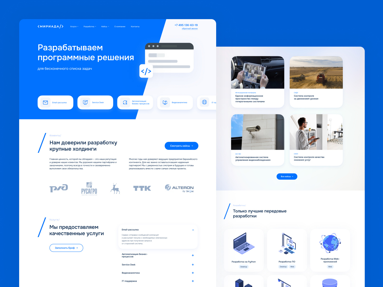 Software Development Company Website Design by Daria Sorokina on Dribbble