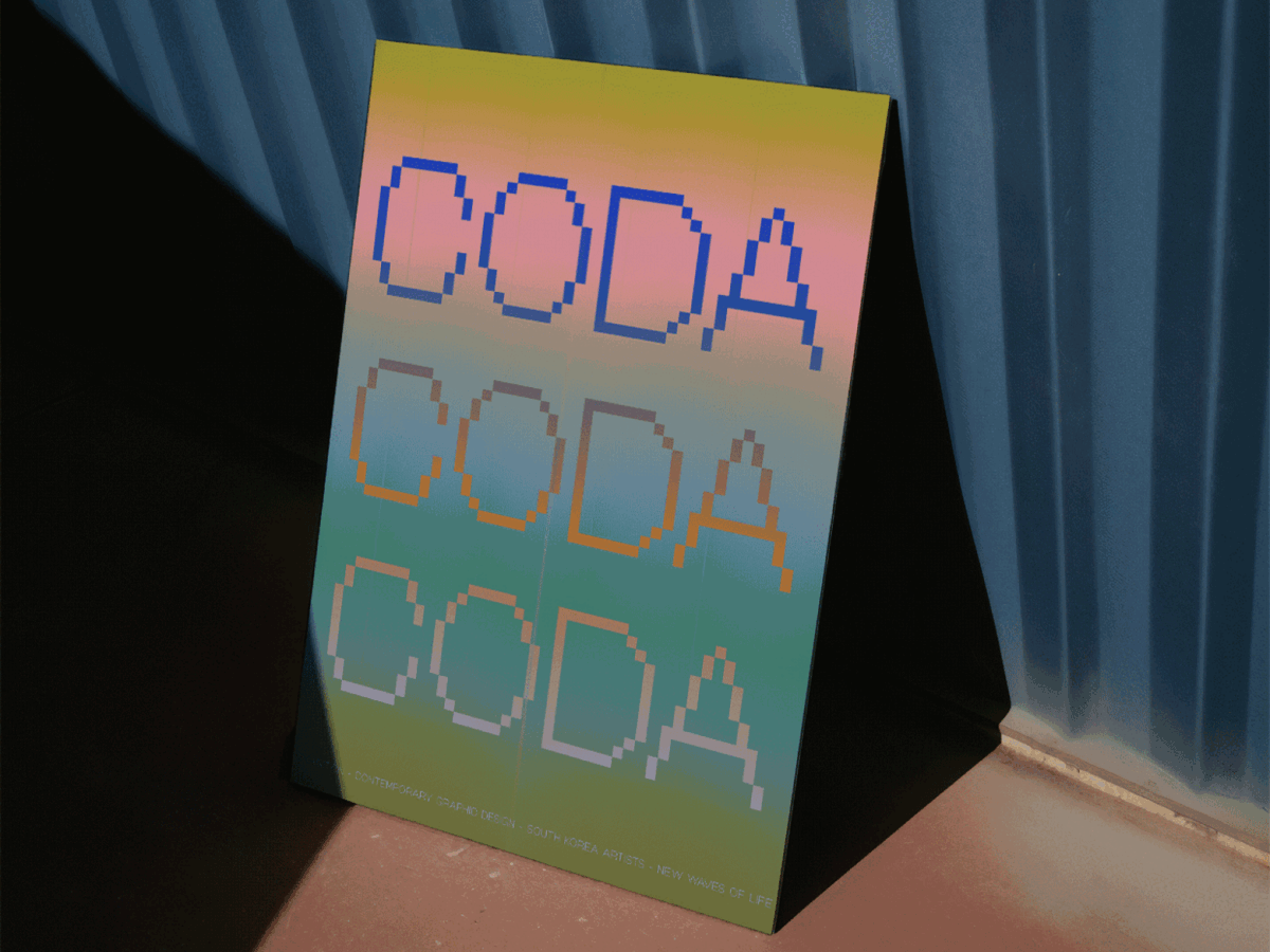 CODA - Visual Art Blog Website art direction blog blog post brand branding colors composition creative code ecommerce font graphic layout logo logotype poster shopify typography uiux web design website