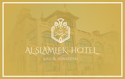 Al Slamlek Hotel | Logo & Wayfinding system branding design graphic design icon logo typography wayfinding system