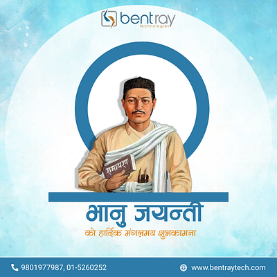 Bhanu Jayanti design graphic design illustration ui