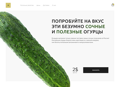 Social media vegetables promotion banner, instagram post design. advertising design designer figma green minimal minimalism ui ux web banner