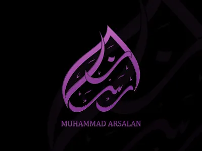 Arabic Calligraphy Logo Design" Muhammad Arsalan " arabic calligraphy arabic calligraphy logo arabic logo arabic typography calligraphy graphic design illustration urdu logo تصميم سوشيال ميديا شعار
