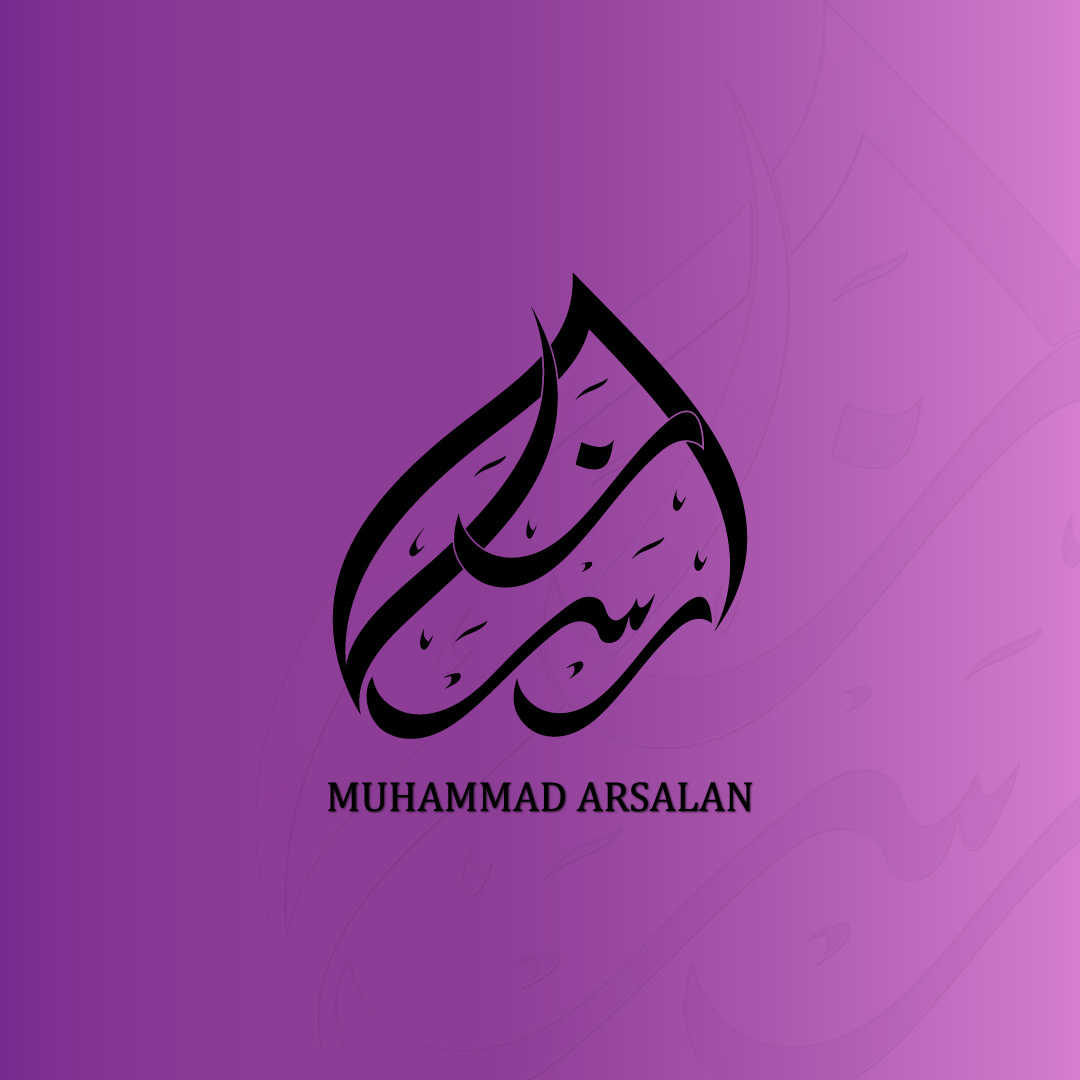 Arabic Calligraphy Logo Design