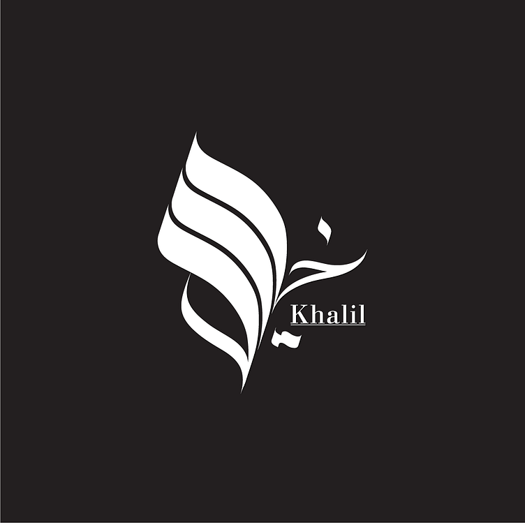 Arabic Calligraphy Logo Design