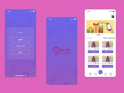 My Joy app animation app application creative design app ui ux