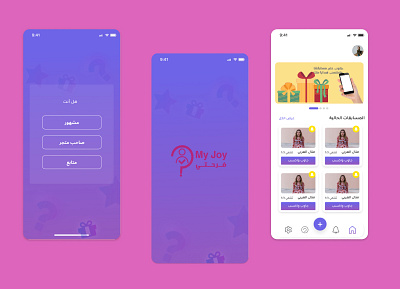 My Joy app animation app application creative design app ui ux
