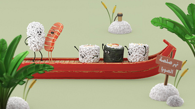 Sushi boat 3d animation art c4d character cinema4d design graphic design illustration model model3d motion graphics render
