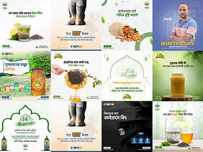Creative Organic Social Media Post Design ads advertising bangla design bangla poster banner creative ads design facebok post facebook post graphic design instagram post organic organic food post photoshop poster social media post social media post design