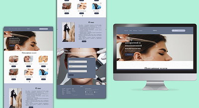 Сosmetology clinic website design branding design figma web desing