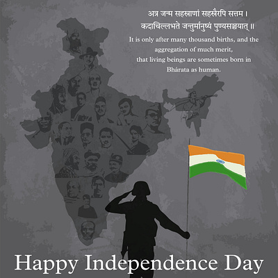 Independence day graphic design