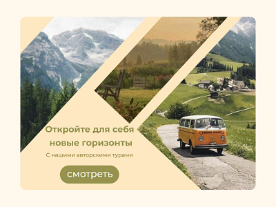 Travel social media post template design design graphic design illustration ui ux vector