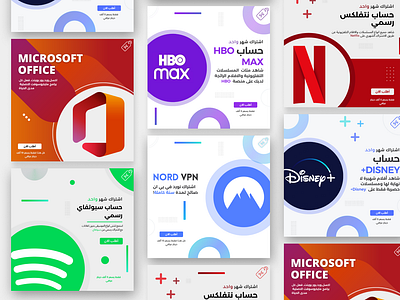 Online Subscription Store Instagram Posts branding design graphic design logo typography uiux design