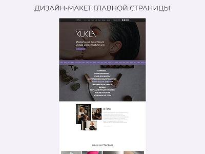 Website design figma tilda web design website