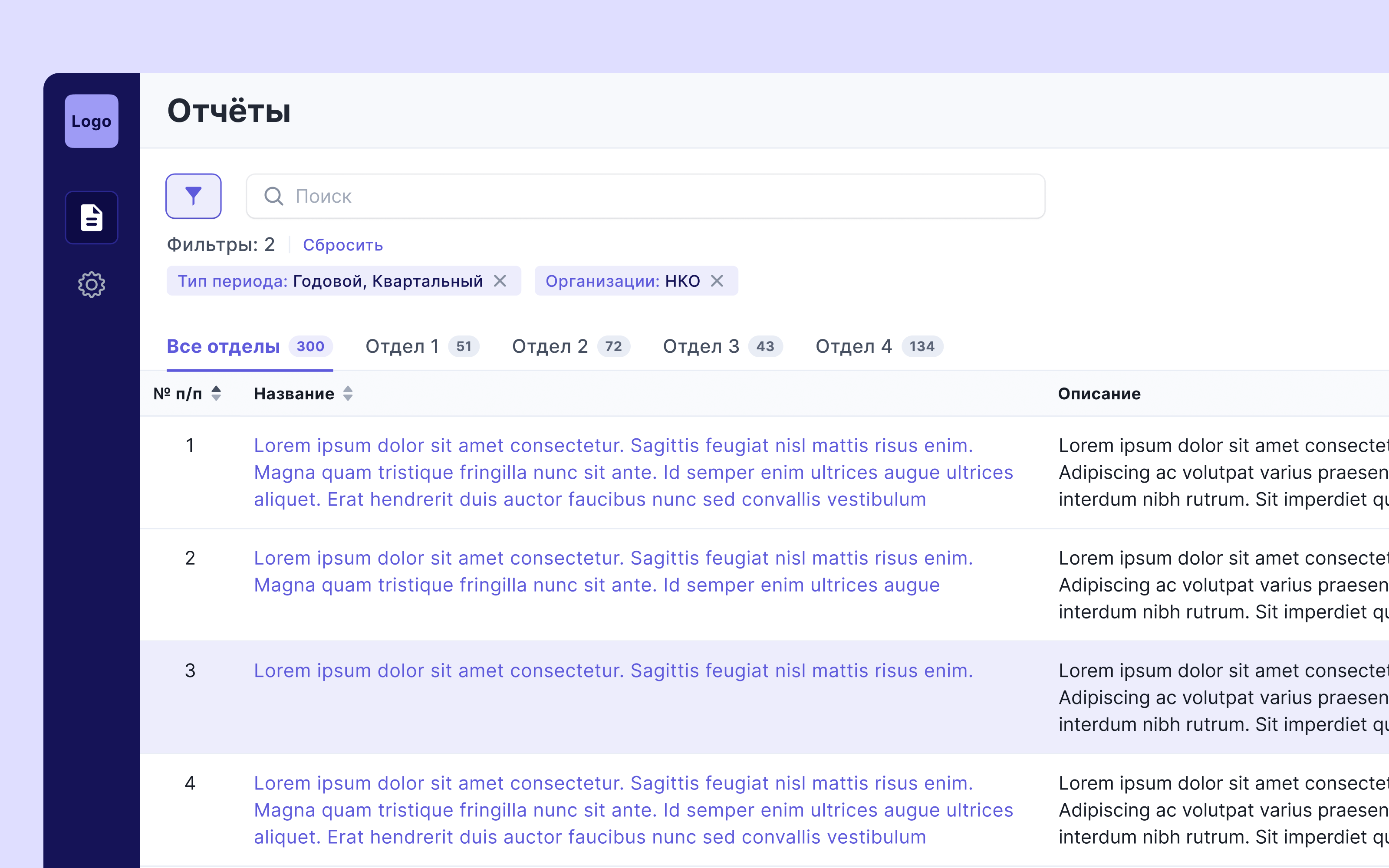 Reporting Interface design desktop figma material report ui ux