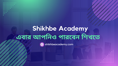 Shikhbe Academy branding graphic design logo