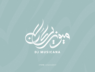 Musicana | Arabic calligraphy logo arabic branding calligraphy design graphic design hand drawing lettering letters logo logo design logos mohammadfarik music music logo typography