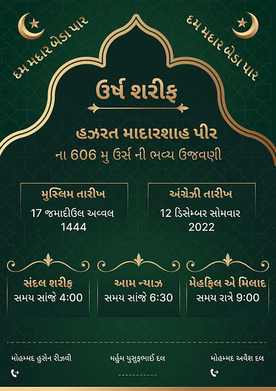 urs mubarak design graphic design template urs mubarak