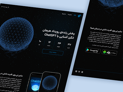 Cyber TV Landing Page cybersecurity landingpage loginform ui uidesign uiux webdesign