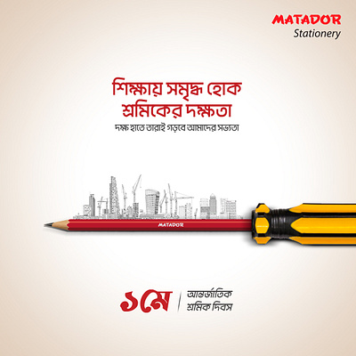 Matador Stationery Labour Day Ad ad adsofbd advertising bangladesh concept creative design fb ad labor labour matador pencil social media tools