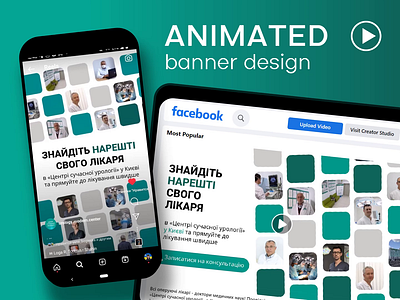 Animation & SMM design for Facebook and Instagram animation design effects social media design ui