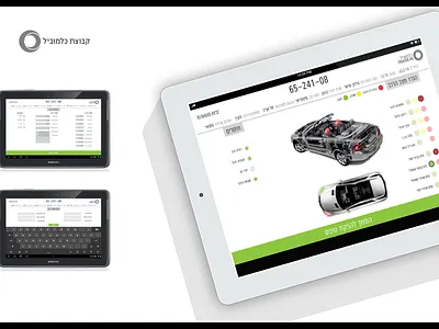 Colmobil- Trade in app app design cool app design illustration ui ui design ui ux design ux