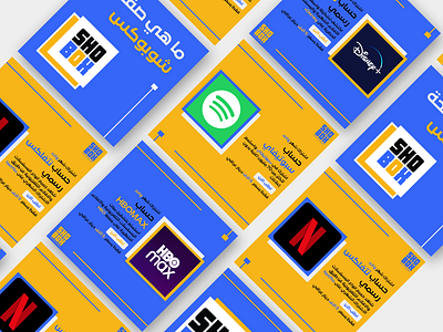 Vibrant Instagram Posts for the Online Subscription Store design graphic design typography