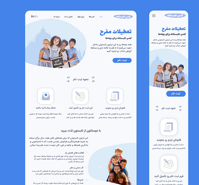 Children's summer camp_Web graphic design ui