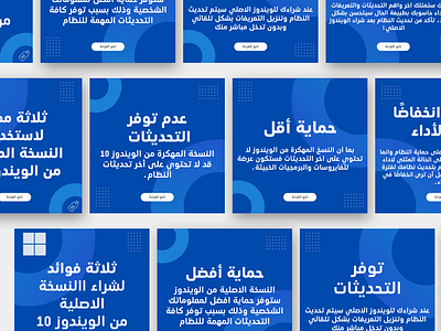 Windows 10 Informative Instagram Posts design graphic design typography