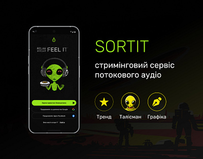 SORTIT mobile app app branding design designer graphic design logo mobile ui ux uxux web design