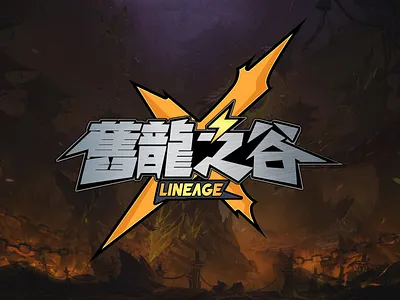 Game Logo animation splash ink