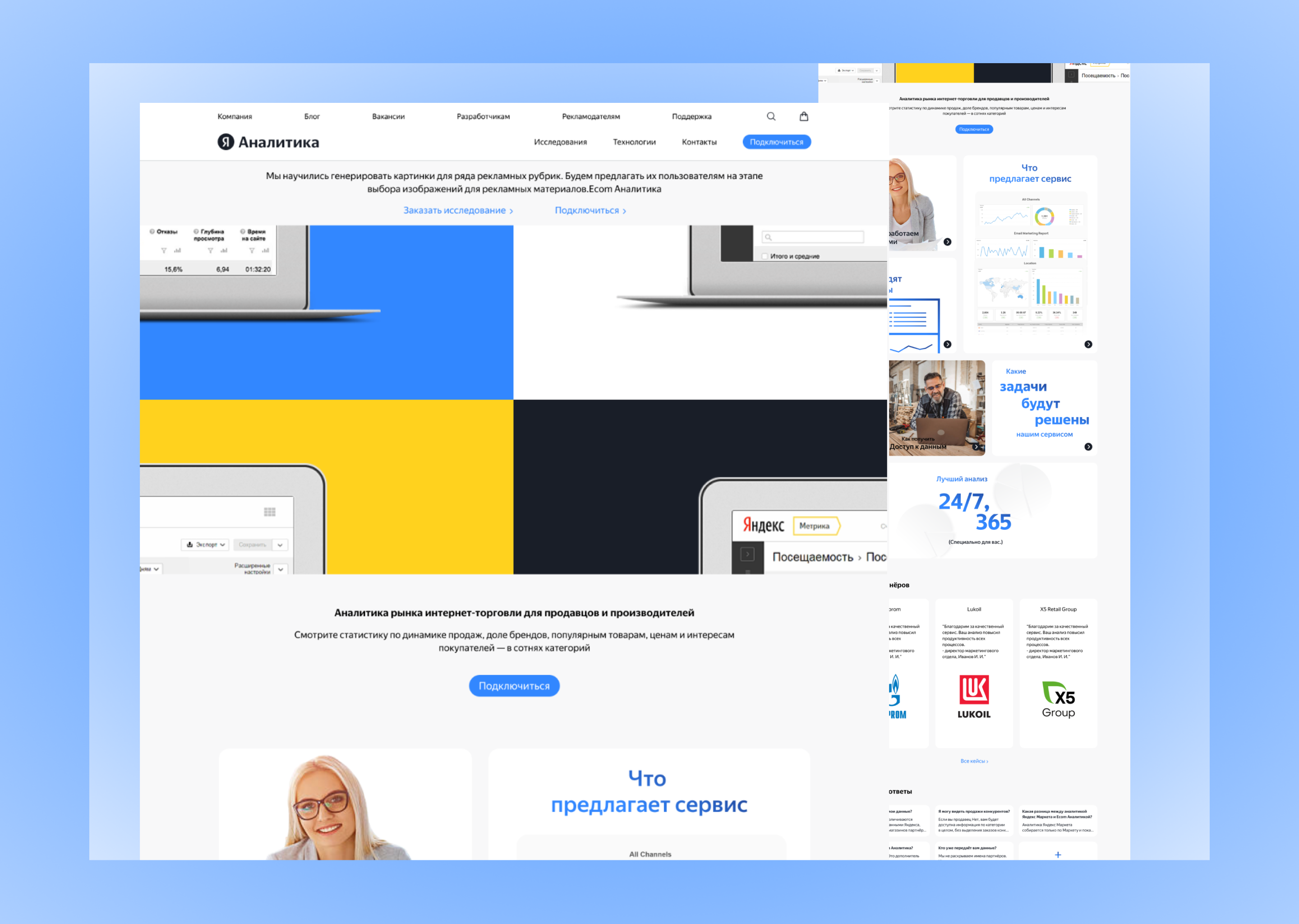 Yandex Analytics platform art branding design graphic design icon illustration logo ui vector web