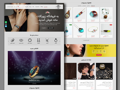 Jewelry Online Shop ecommerce elementor figma onlineshop responsive design uxui design wordpress