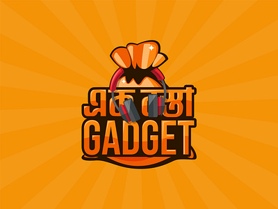 Bangla Typography Logo Design for Sale 3d animation app branding design graphic design illustration logo ui vector