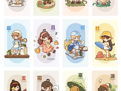 12月份拟人 12月份拟人化 animation anthropomorphic cartoon character month 卡通人物
