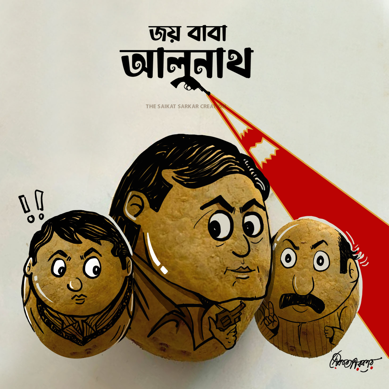 Why is Prodosh C. Mitter or Feluda still relevant to us?