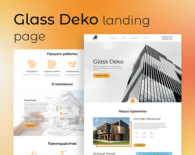 Glass Deko - landing page for a company that does frameless branding design illustration logo typography ui ux